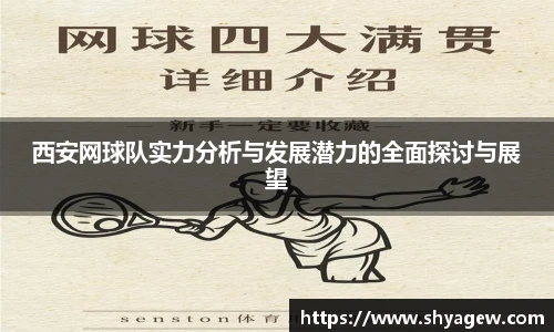 NG·28中国南宫网站